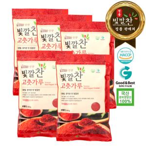 2025년 빛깔찬 국내산 영양 고춧가루 2.5kg (500g x 5팩)