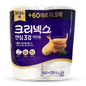 크리넥스 안심 3겹 키친타올 화장지 180매 2롤 1팩 키친타월 일회용행주 화장지 주방티슈 핸드타올 롤화장