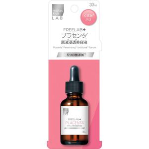 마츠키요 랩 프리라보 플라센타 에센스 페네트레이팅 세럼 30ml