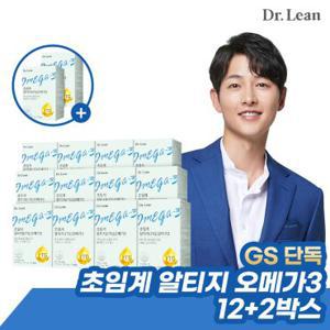 [9월 증정혜택][GS단독][닥터린] 송중기 초임계 알티지(rtg) 오메가3 x 12+2박스+쇼핑백