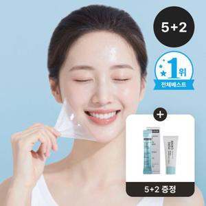 (5+2) 퓨어그램 물광탄력 랩핑마스크 히알루론산 물광팩 (5개 구매시 본품 + 수분크림 20ml)