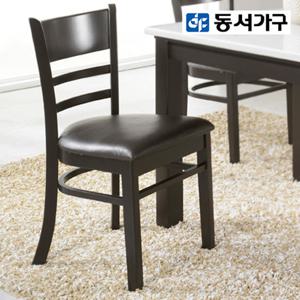 동서가구 컨셉트 체어 식탁 의자 (2EA) DF901695