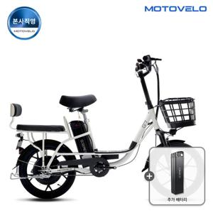 [배터리프로모션] 모토벨로 G7 DUAL 350W 48V 10Ah 전기자전거 + 10Ah 배터리