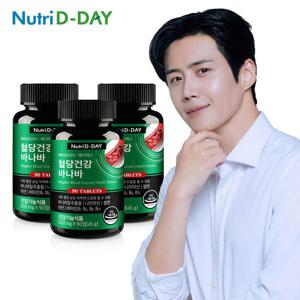 뉴트리디데이 메가렉스 혈당건강 바나바 3병 9개월분+증정