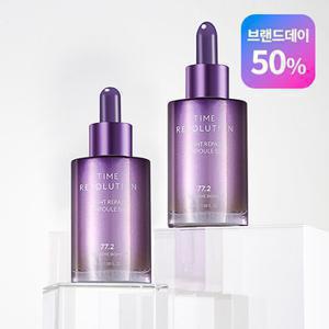 [2개구성] 미샤 타임레볼루션 나이트리페어 보랏빛앰플 5세대 70ml