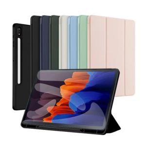 갤럭시탭 S펜 수납 케이스 S7 S8 S9 플러스 s7FE s9FE