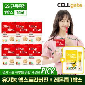 [GS단독] [스페인_6박스] 서정희 pick 엑스트라버진 스틱형 올리브오일 8g x 14포 + 유기농 100% 레몬즙 14포 1박스 증정