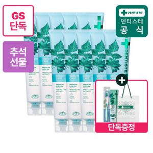 [추석선물] 덴티스테 뉴센서티브케어 200g 10개입 (+치약 60g+칫솔+쇼핑백 증정)