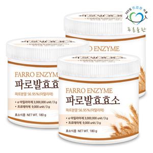 푸른들판 이탈리아 파로 발효 효소 180g 3통 곡물 효소