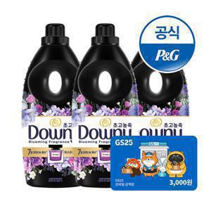 [gs25상품권증정] 다우니 초고농축 섬유유연제 향수컬렉션 미스티크 1L*3개 (소진시까지)