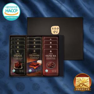 소문난 맛집 오리지널 육포 & 치즈육포 & 매운육포 에디션3호 혼합 선물세트[오리지널 육포 20g * 4봉 + 매운육포 20G 4봉 +치즈육포 20G 4봉]