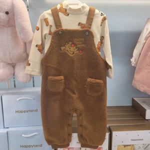 해피랜드 HC09 유아  공용 베어리 뽀글이 멜빵 상하복 HZ721212