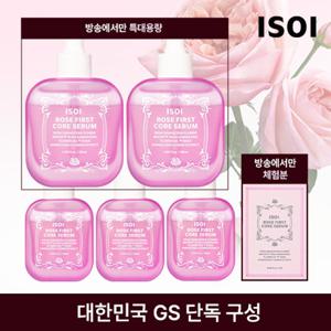 아이소이 최신상 프리미엄 로즈쏙세럼 프리미엄패키지 (리뷰시 최대용량)