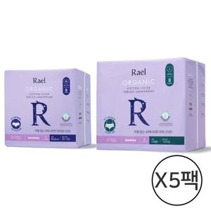 [라엘] 입는오버나이트 (M/L) 8매X5팩 택1