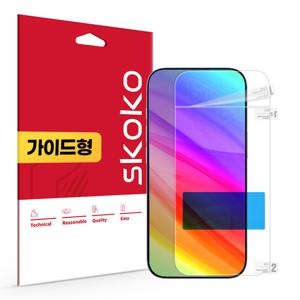 아이폰17 에어 초고화질 트루컬러 AR 액정보호필름 1매