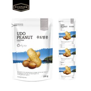 [리치팜너트]우도땅콩200g x 4팩