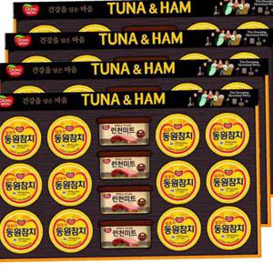 동원 튜나런천미트 67호 선물세트(4세트) 참치 런천미