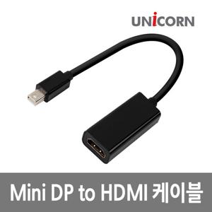 유니콘 DCM-100HDMI 미니DP to HDMI 컨버터 DP변환젠더케이블