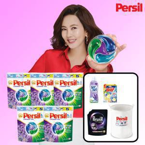뉴퍼실디스크라벤더 5팩+버넬 1통+브레프1P 1개+퍼울1.7L 1팩+세탁바구니