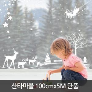 산타마을 단열뽁뽁이 100cmx5m 단품