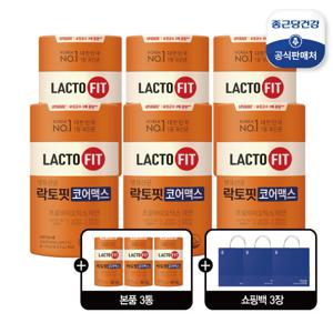 락토핏 코어맥스 유산균 6+3통 + 쇼핑백