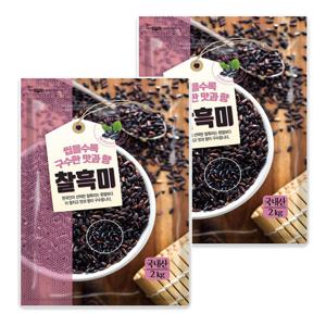 찰흑미 4kg (2kg 2봉) 국산