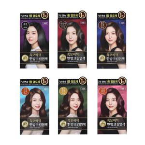 [엘지생활건강]리엔 흑모비책 크림염색 120g 6종 선택