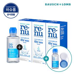 [바슈롬] 리뉴 후레쉬 500ml x 3개 + 120ml / 소프트렌즈 세척액