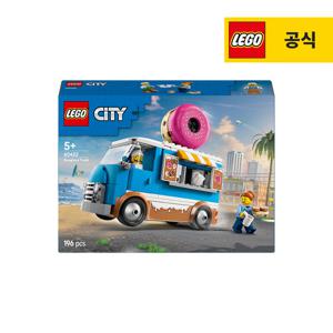 레고 시티 60452 도넛 트럭 [레고공식]
