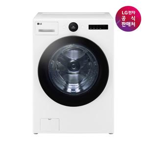 [LG전자공식판매처] LG 트롬 오브제컬렉션 드럼세탁기 FX25WSR