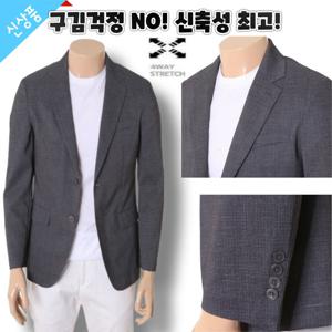 [레노마캐주얼]SS 2026신상 스판좋은 봄여름 자켓 RSBIBJ91AJJ re3070