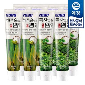 [애경]2080 염치약 120g x8개