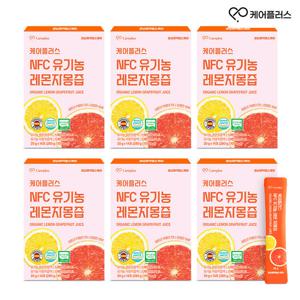케어플러스 NFC 유기농 레몬자몽즙 6박스 (20g X 84포)