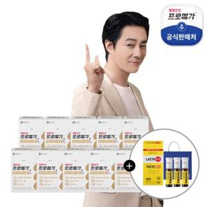 [증정행사] 프로메가 알티지 오메가3 트리플 10박스+골드 30포+이뮨샷 3병+쇼핑백 2개