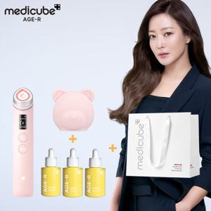 메디큐브 부스터프로 핑크