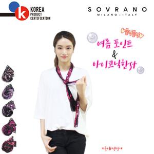 [소브라노] 5종 비즈스팽글 스카프CC