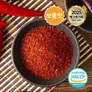 25년 태양초 국산 햇 고춧가루 보통맛 500g x 2팩 (굵은입자)