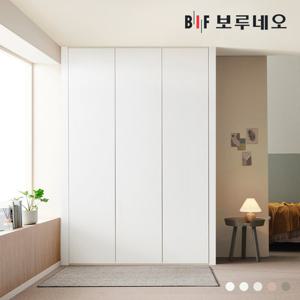 보루네오 150cm 레스 무몰딩 여닫이 작은방 붙박이장