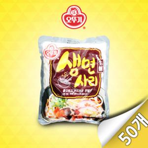 [오뚜기]생면사리 200g×50개입