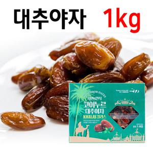 [25년 수입] 코이누르 정품 대추야자 1kg 만수르 영양간식