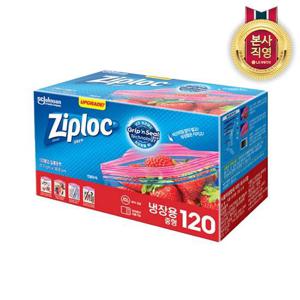 지퍼락 지퍼백 그립앤실탭 냉장 중형 120매x1개