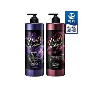 [케라시스]케라시스 데빌스 퍼퓸 샴푸/린스 1L x2개