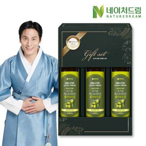 [네이처드림] 아보카도오일 엑스트라버진 250ml 3병 선물세트 외 올리브오일 선물세트