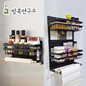 냉장고자석선반 주방 수납 정리대 양념통 영양제 티백 커피 보관 (대형)