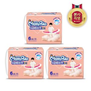 마미포코 슈퍼컴포트팬티 기저귀 점보 32P 공용 1BOX(3팩)
