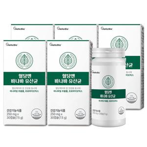 혈당엔 바나바 유산균  30캡슐 5박스 총 5개월분