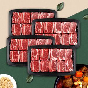 [웰던푸드] 호주산 스티어 등급 찜갈비 1kg x 4팩