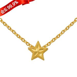 [골드모아] 여자 순금 목걸이 7.5g 24k [큐트 별]