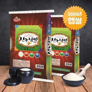 [24년수확] 영광군농협 신동진쌀 20kg (10kg+10kg)