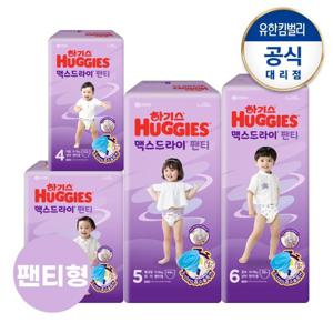 [하기스] 2024 맥스드라이 팬티형 4∼7단계 1팩구성